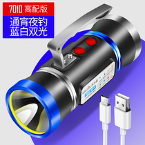 Volson 7010 Fishing Light Night Fishing Light Laser Cannon Super Bright Strong Blue Xenon Gas Floor Lamp Black Pit Special Equipment