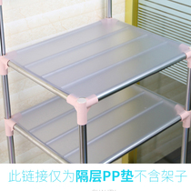 BNBS bnbs pp dian membrane suction