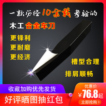 CNC woodworking turning tool lathe hardwood knife tool super hard tool rod cutting tool Wood spin hard alloy tungsten steel Wood