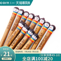 Corn solid wood chopsticks Childrens home wooden baby non-slip short chopsticks two 6-year-old family meal special 8