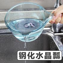 Drifting equipment water scoop food grade net red water fight scoop cute scoop water scoop water float scoop water scoop small children play water
