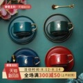 Modern housewife small luxury coffee cup ceramic mug water cup office afternoon tea cup dish set couple woman