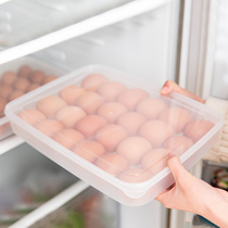 Modern housewife egg box kitchen household thickened refrigerator fresh storage box rectangular plastic dumpling storage box