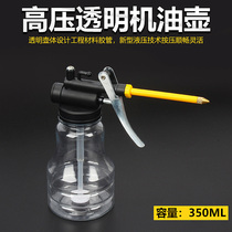Auto repair oil pot Oil gun Small long mouth high pressure lubrication machine Drip oil injection filling oil pot device Drip pot