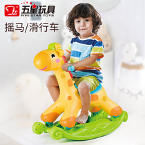 Five-star double use 2 in 1 happy deer rocking horse scooter baby walker children Trojan gift toy
