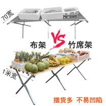 Floor shelf Shelf shelf bamboo mat stall table equipment portable night market stall folding rack telescopic display rack