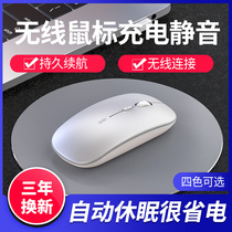 Bluetooth wireless mouse small and convenient laptop desktop computer USB mute rechargeable home office game original for Lenovo HP ASUS Apple Huawei Dell GM
