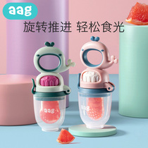 aag Baby eat water juice bite bag Play pacifier Baby fruit and vegetable food artifact Teether molar stick tool