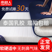 Antarctic latex mattress upholstered dormitory single student sponge home thickened hard cushion mattress for rent