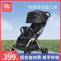 Baby stroller baby can sit and lie newborn children ultra-light portable foldable high landscape simple umbrella car