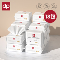 Dipai baby soft towel baby dry and wet dual-use towel newborn special soft non-wet towel 100*18 packs