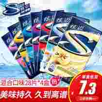 Hyun Mai sugar-free chewing gum 28 pieces*4 boxed grape watermelon mint breath fresh kissing candy wholesale