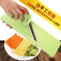Hotel Multifunctional Cutter Artifact Potato Shredder Slicer Slicer Wiper Home Kitchen Tools