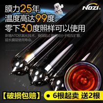 Nozhi solar water heater vacuum tube three high purple gold tube 47 58*18 meters 70 glass tube collector tube