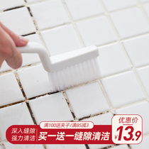 Brush cleaning bathroom floor brush artifact Tile crevice brush floor toilet artifact bristle bathtub brush to die corner