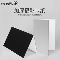 Photography JAM Paper standing reflector lamp folding reflector product still life sulfuric acid paper thickened double-sided three-color silver black and white black cloth block light shooting soft light jewelry jewelry light absorbing cloth photo props