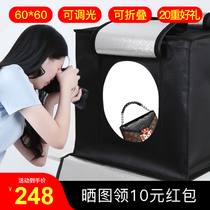 LED60CM small studio professional Taobao shooting box Soft light suit Fill light photo light props Small studio equipment shooting table Food cake jewelry Still life 40 80 soft light box beads