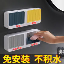 Flip soap box storage rack non-perforated wall-mounted toilet household creative soap tray drain soap storage box