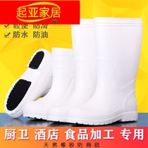 Mens high-tube rain boots chef shoes canteen water shoes White Rain shoes mens middle tube non-slip shoes food hygiene shoes
