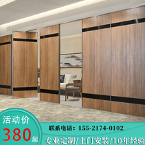 Guangzhou banquet hall mobile high partition wall custom track folding sliding door screen office hotel activity partition