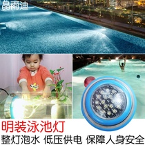 Swimming pool light underwater wall light underwater light led waterproof spotlight swimming pool light 12V24V wall lamp pool light