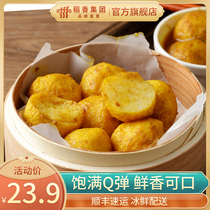 Daoxiang Wanhao quick-frozen food frozen authentic small food Cantonese Hong Kong style curry fish eggs 250g