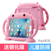 Apple 2018 new ipadair2 protective cover 2021 silicone mini345 children anti-fall pro11 inch shell 7th10 2 inch 2020 8th generation set a