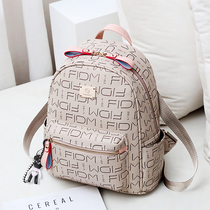 ins net red packet 2021 new Korean version fashion all-in-one tide double shoulder bag womens bag womens backpack summer school bag