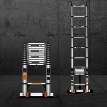 Magnesium multi-force telescopic single-sided household folding lifting stairs thickened portable ladder aluminum alloy engineering ladder with adhesive hook