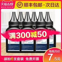 Applicable to Canon 4712 toner cartridge lbp3018 3010 6018 mf4752 4452 4700 mf211 mf215 4452 printer toner 4410 3108 mf217