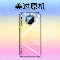 Shengao Huawei mate30pro mobile phone case mate40pro limited edition rs Porsche silicone protective cover mate40 ultra-thin transparent soft shell plain leather version 5g high-end shell