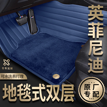 All around car foot mats for Infiniti q50l qx50 qx30 qx70 JX FX G Series M
