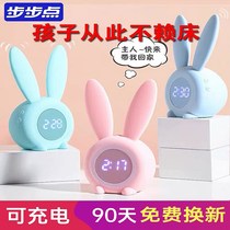 Step by step smart night light alarm clock for students with children Girl cute bedside electronic alarm clock AIUWEY