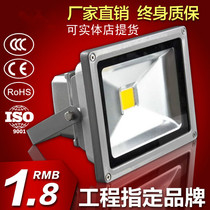 LED Floodlight Outdoor Waterproof Construction Site Lighting Plant Stadium Light Advertising Door Head Workshop lamp Shoelight Lamp