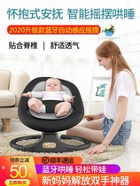Coax baby artifact baby rocking chair newborn Shaker Baby electric cradle with baby coaxing sleeping recliner comfort chair