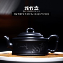 Pot Shang Miao Pin Yixing Purple Sand Pot Pure Handmade Teapot Teapot Tea Set Carved Original Mine Black Clay Ya Bamboo Pot