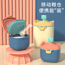 Baby milk powder box Large capacity portable out-of-box packing grid rice flour box Baby food storage sealed tank moisture-proof