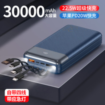 REMAX Charging Treasure 30000 mA Super Capacity Self-belt Line Three-in-One Suitable for Apple Huawei 22 5W Super Fast Charging PD Special Portable 50000 Outdoor Mobile Power Supply