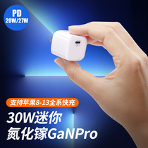 remax wise amount 30W gallium nitride GaN charger PD Fast refill head Apple phone tablet notebook suitable for iPhone13 12 11Promax Huawei 2