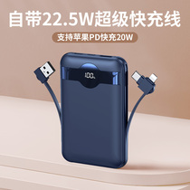 remax charging Bao own line 10000 mAh ultra-thin small portable 22 5W suitable for Apple 13 12 Huawei special fast charging and punching electric treasure Xiaomi VIVO Mini outdoor mobile