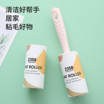 Roller sticky wool can tear off pet hair sofa hair removal hair cleaning artifact to clothes floating hair artifact