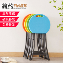 Folding chair simple folding stool adult household portable padded plastic stool modern simple fishing bench