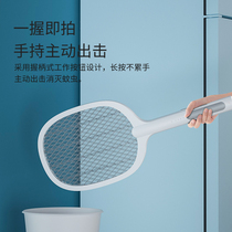 Electric mosquito swatter rechargeable household super mosquito killer lamp two-in-one powerful mosquito repellent electric fly artifact safety multifunctional fly net beat