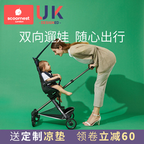 Cole Walk Eva Theva Baby Boy Trolley Baby Two-way Sneak High Landscape Ultra Light Poo Easy Folding Car