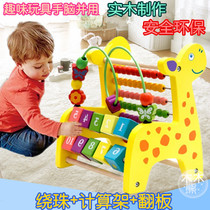 Childrens early education Enlightenment educational wooden toy multi-function flap around the bead calculation frame abacus abacus learning teaching aids