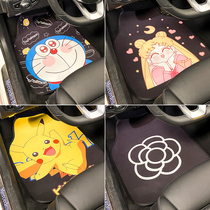 Car Foot Mat Protection Cushion Cute Cartoon Car Anti Dirty Small Foot Cushion Universal Suede Carpet Easy To Clean Tide Cards