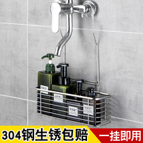 Bathroom rack stainless steel non-perforated toilet shower gel storage shelf shower hanging basket