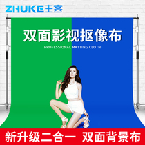3 meters blue and green double-sided background cloth keying cloth black and white two-color photography photography green cloth green screen shooting screen live studio decoration background wall video keying cloth keying photography cloth blue cloth black