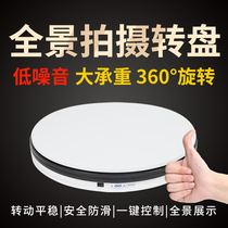 Photography Turntable Shooting props for video photo Taobao product tray Automatic live streaming shed with rotary table swing light small display Static Jewellery Accessories Jewellery Background Cloth Electric Rotary Table Tray