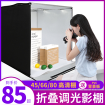 Small studio photo box professional shooting box 60 mini folding Taobao light supplement light set 80 studio equipment large simple soft light shooting products still life table camera props without shadow